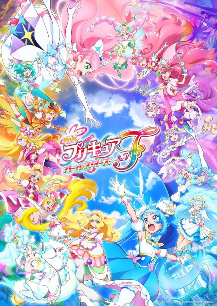 Precure All-Stars F